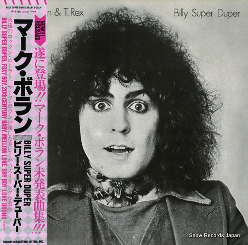 BOLAN, MARC, AND T.REX billy super duper SP25-5077