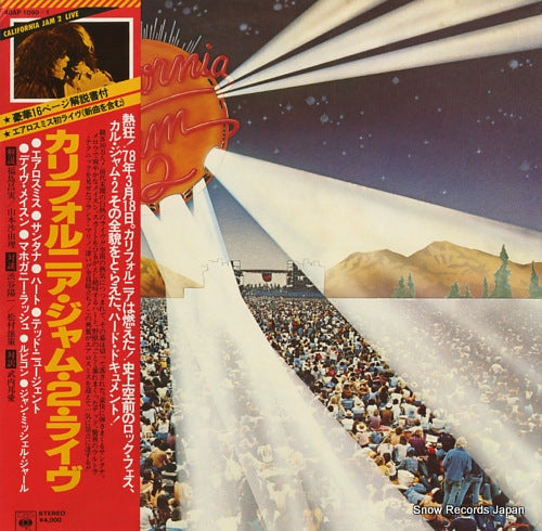 V/A california jam 2 40AP1090