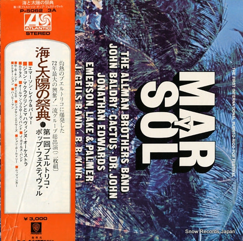 V/A mar y soul P-5062A