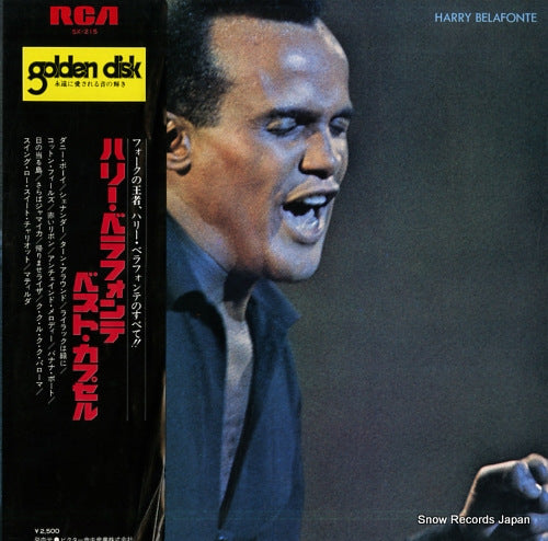 BELAFONTE, HARRY harry belafonte SX-215