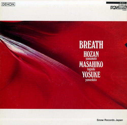 YAMAMOTO, HOZAN breath YF-7091-ND