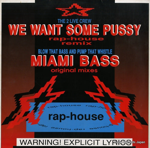 2 LIVE CREW, THE we want some pussy(rap-house remix) EFA04273-02
