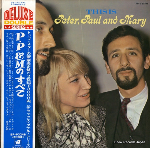 PETER, PAUL AND MARY this is peter, paul and mary BP-9324B