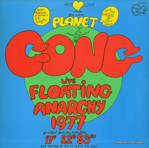 PLANET GONG floating anarchy 1977 RPL-3005