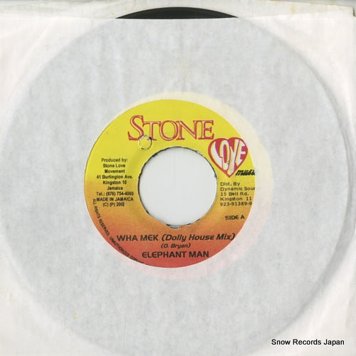 ELEPHANT MAN wha mek(dolly house mix) 9067