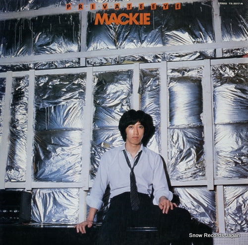 MATSUMURA, YUSAKU private eye YX-5017-N