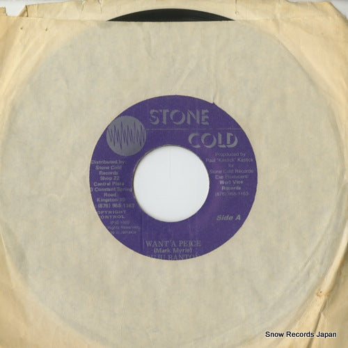 BANTON, BUJU want a peice 15192