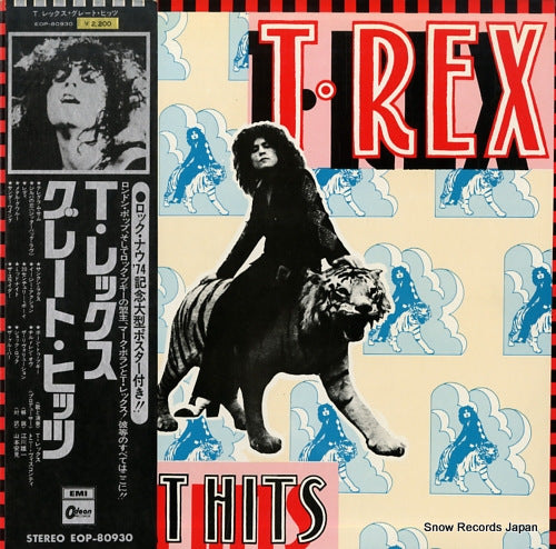 T.REX great hits EOP-80930