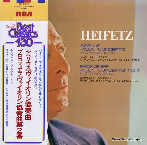 HEIFETZ, JASCHA sibelius; violin concerto in d minor, op.47 RX-2375