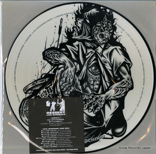 DESSERT soul searching RANCH-03SEL-SIX