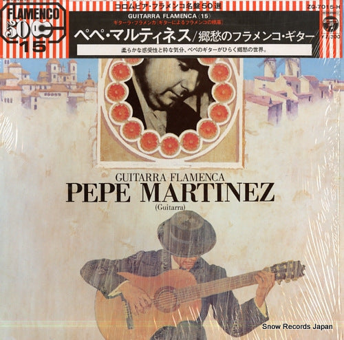 MARTINEZ, PEPE guitarra flamenca ZQ-7015-H