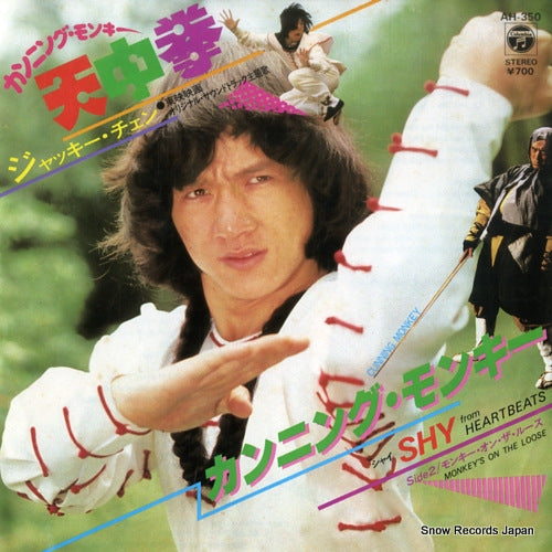 SHY(FROM HEART BEATS) cunning monkey AH-350