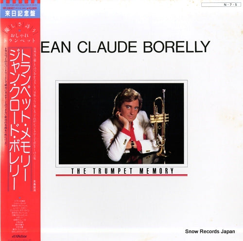 BORELLY, JEAN CLAUDE the trumpet memory VIP-28087