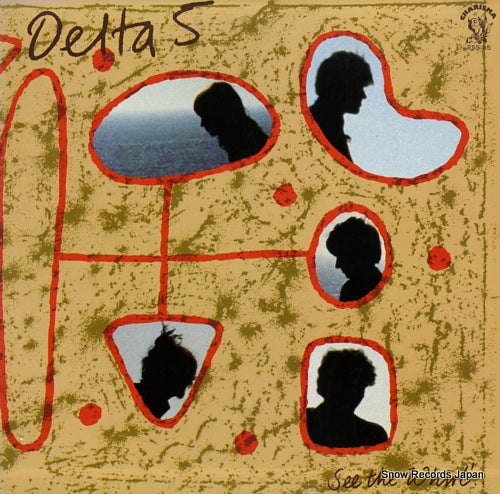 DELTA 5 see the whirl 25S-55