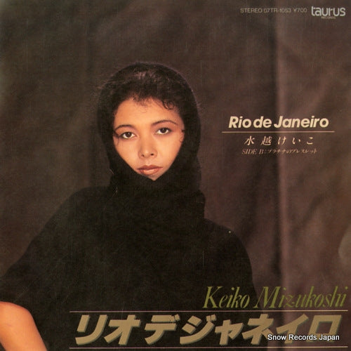 MIZUKOSHI, KEIKO rio de janeiro 07TR-1053
