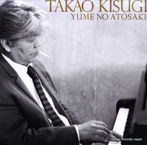 KISUGI, TAKAO yume no atosaki ANOG0497