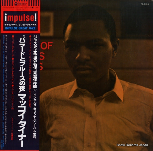 TYNER, MCCOY nights of ballads & blues YX-8552-AI