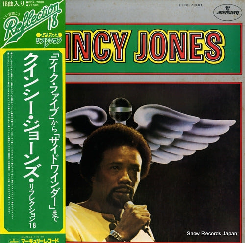 JONES, QUINCY reflection 18 FDX-7008