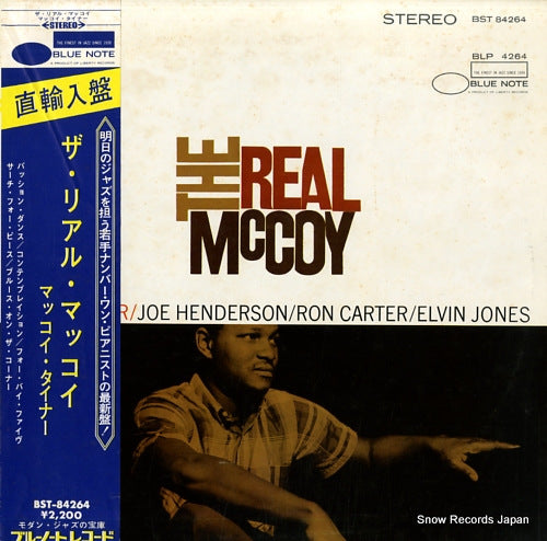 TYNER, MCCOY the real mccoy BST84264