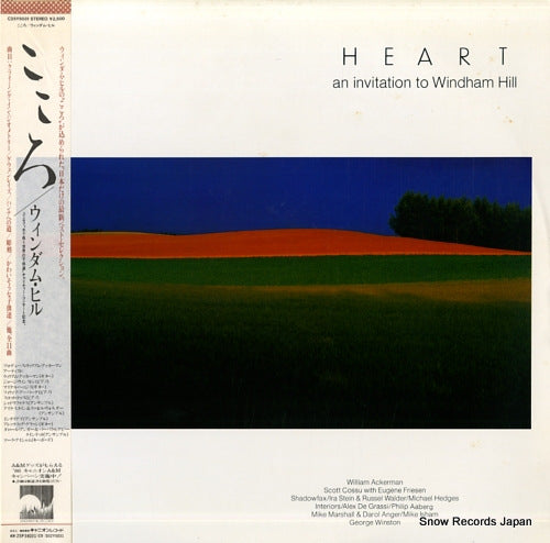 V/A heart / an invitation to windham hill C25Y5031