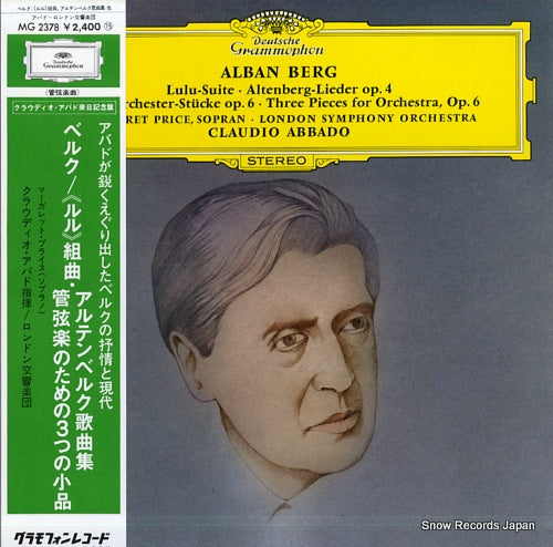 ABBADO, CLAUDIO alban berg; lulu-suite MG2378