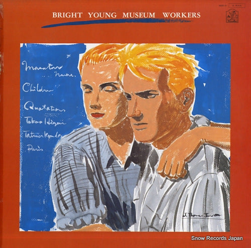 V/A bright young museum workers 28JAL-15