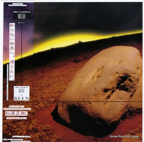 MATSUBARA, MASAKI been C28Y0130
