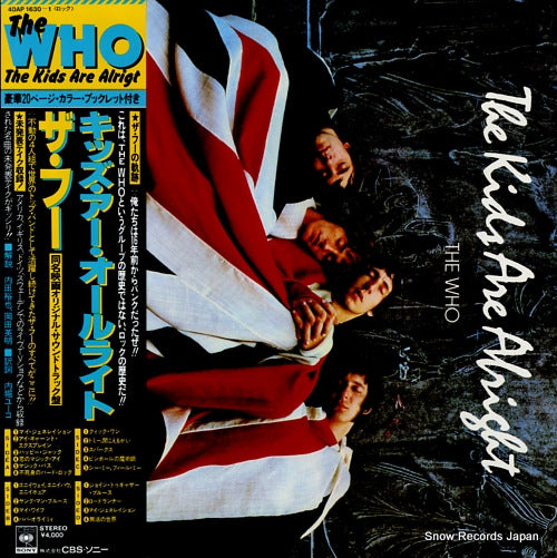 WHO, THE the kids are alright 40AP1630
