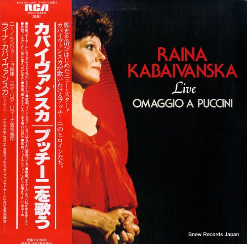 KABAIVANSKA, RAINA live omaggio a puccini RVC-2329