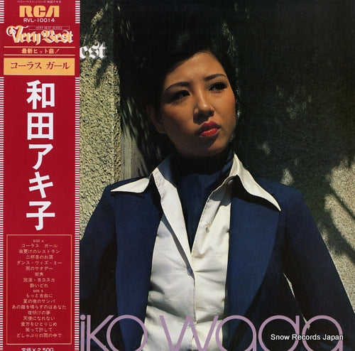 WADA, AKIKO very best RVL-10014
