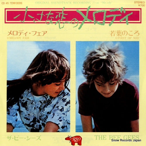 BEE GEES, THE melody fair 7DW0006