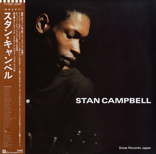 CAMPBELL, STAN stan campbell P-13559