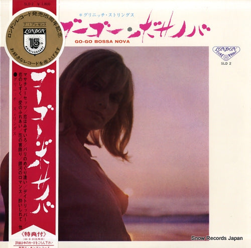 GREENWICH STRINGS, THE go-go bossa nova SLD2