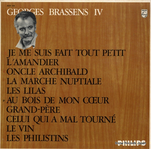 BRASSENS, GEORGES iv 6325106