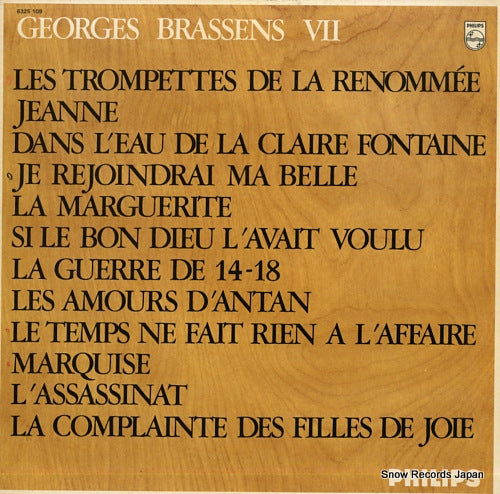 BRASSENS, GEORGES vii 6325109