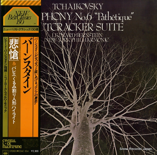 BERNSTEIN, LEONARD tchaikovsky; symphony no.6 "pathetique" 23AC534