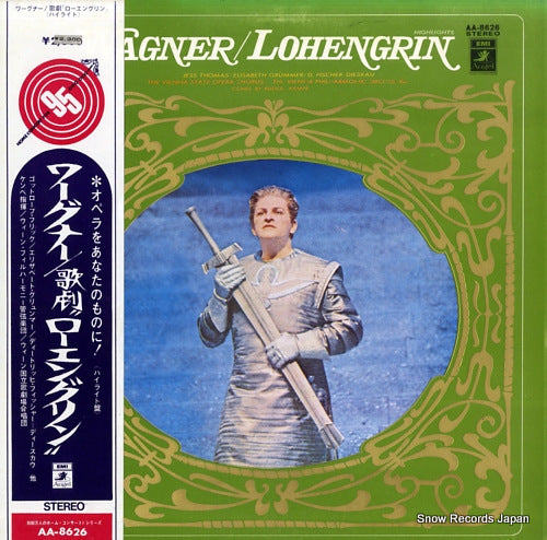 KEMPE, RUDOLF wagner; lohengrin AA-8626