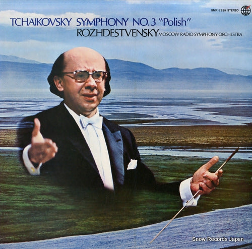 ROZHDESTVENSKY, GENNADY tchaikovsky; symphony no.3 "polish" SMK-7839