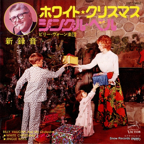 VAUGHN, BILLY white christmas VIP-2462