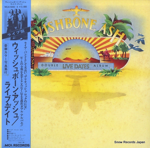 WISHBONE ASH live dates MCA-9244