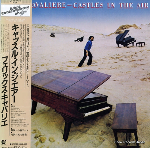 CAVALIERE, FELIX castles in the air 25.3P-215