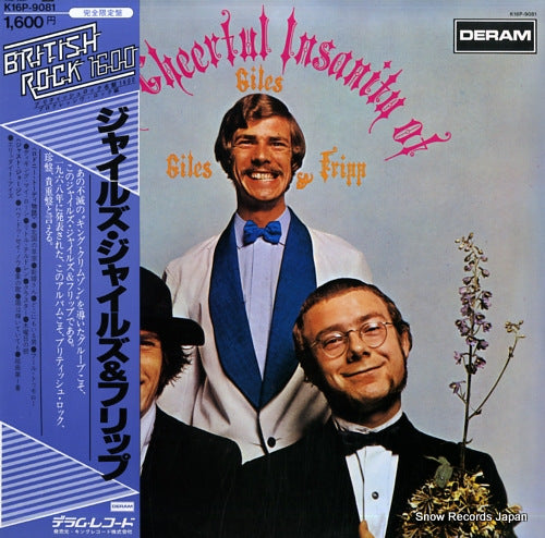 GILES, GILES AND FRIPP the cheerful insanity of giles, giles & fripp K16P-9081