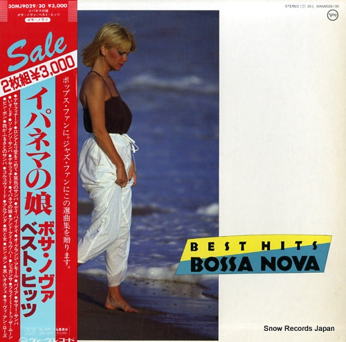 V/A best hits bossa nova 30MJ9029
