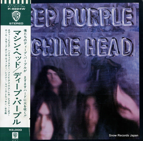 DEEP PURPLE machine head P-8224W