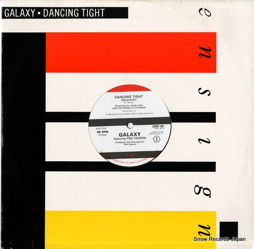 GALAXY dancing tight 12ENY501