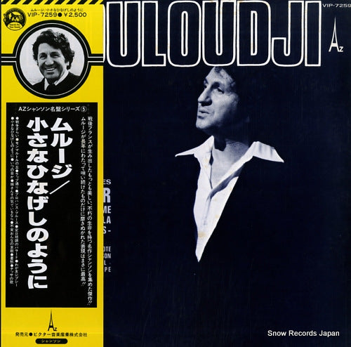 MOULOUDJI comme un p'tit coquelicot VIP-7259