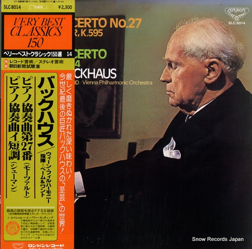 BACKHAUS, WILHELM mozart; piano concerto no.27 in b flat major, k.595 SLC8014