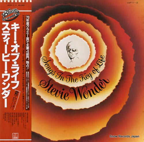 WONDER, STEVIE songs in the key of life VIP-1