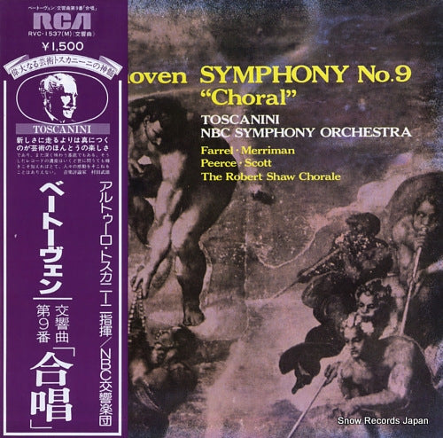 TOSCANINI, ARTURO beethove; symphony no.9 "choral" RVC-1537