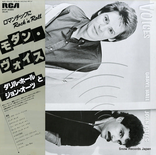 HALL, DARYL, AND JOHN OATES voices RVP-6480